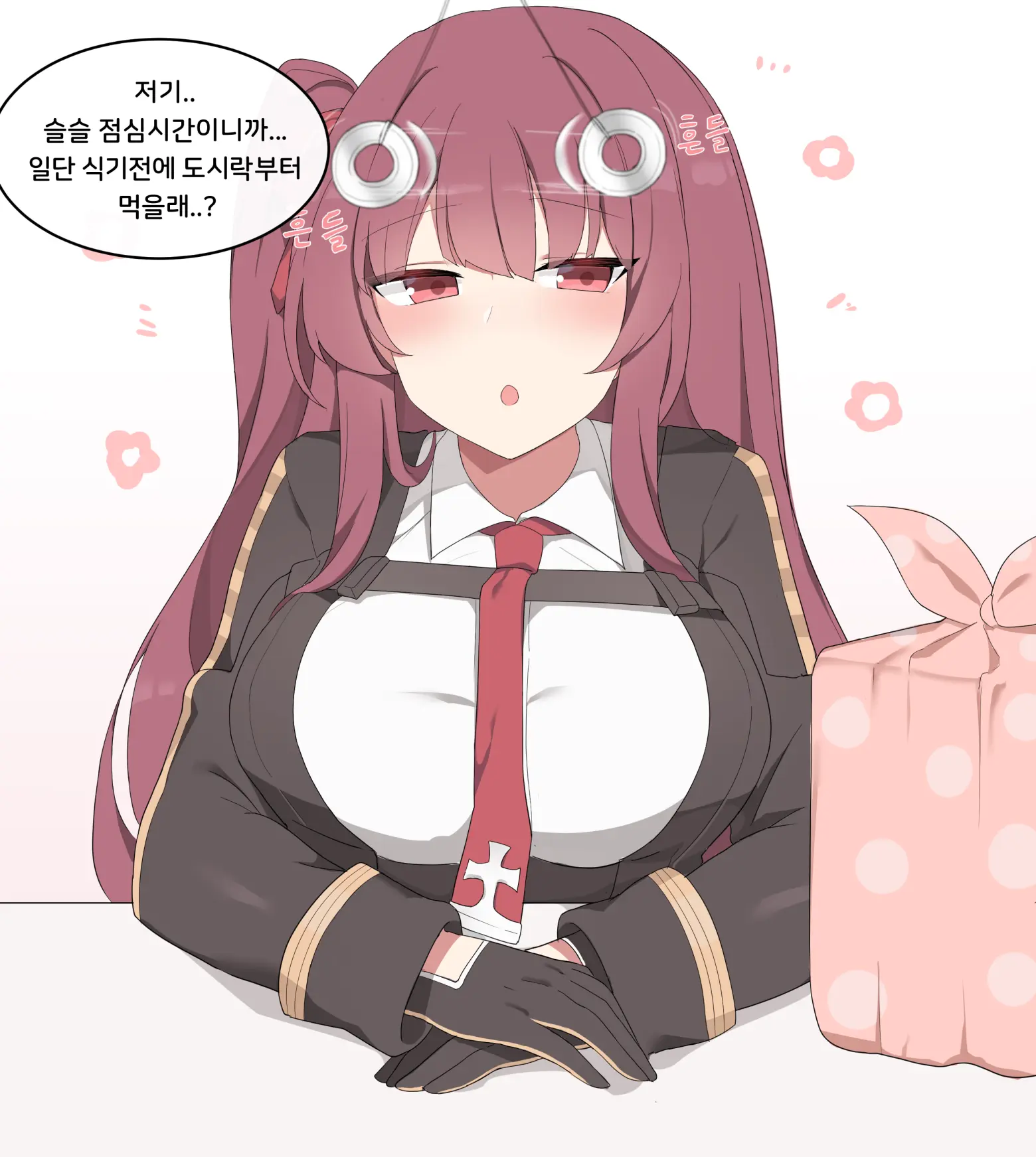 Wa2000 (와쟝) 2020.03